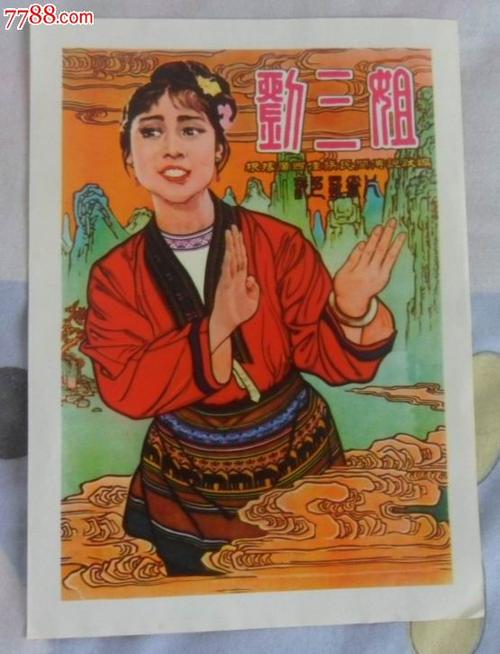 富山大学学历认证办理